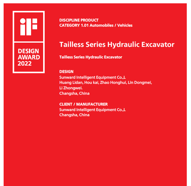 斩获设计界“奥斯卡”！k1体育
无尾系列液压挖掘机获iF设计奖