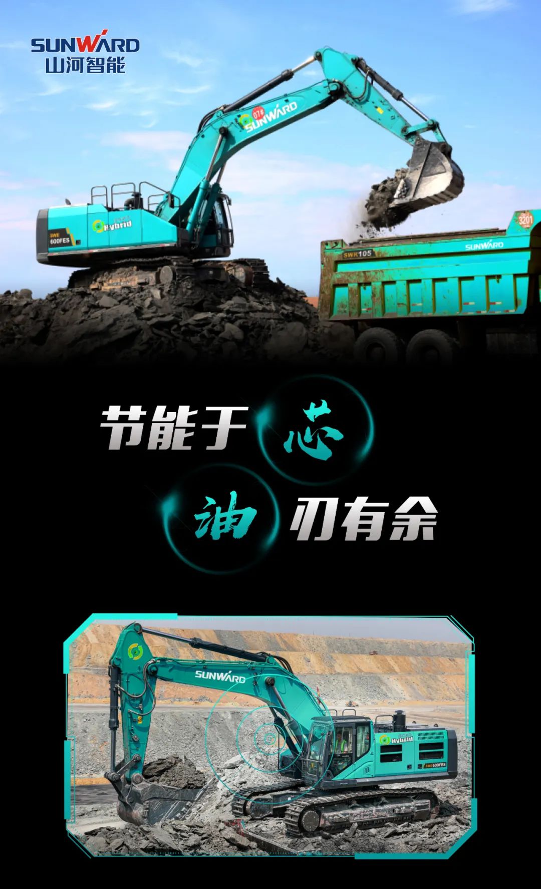 一图读懂 | 一年至少省出20万！k1体育
节能“黑科技”产品来了