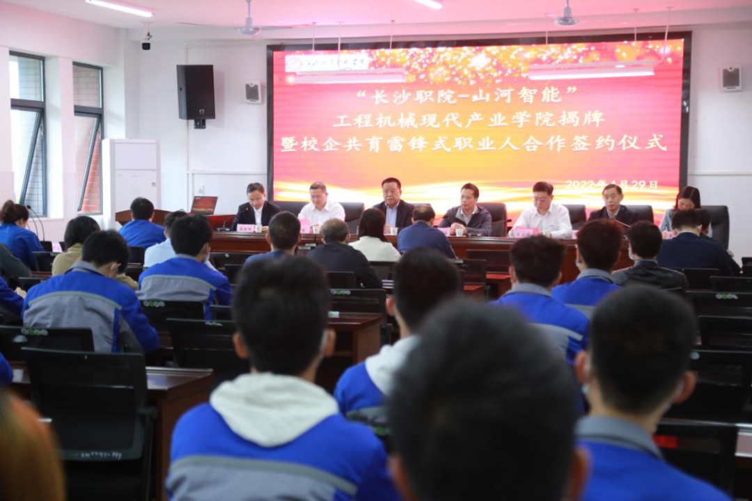 校企合作谱新篇！又一所k1体育
参建学院成立