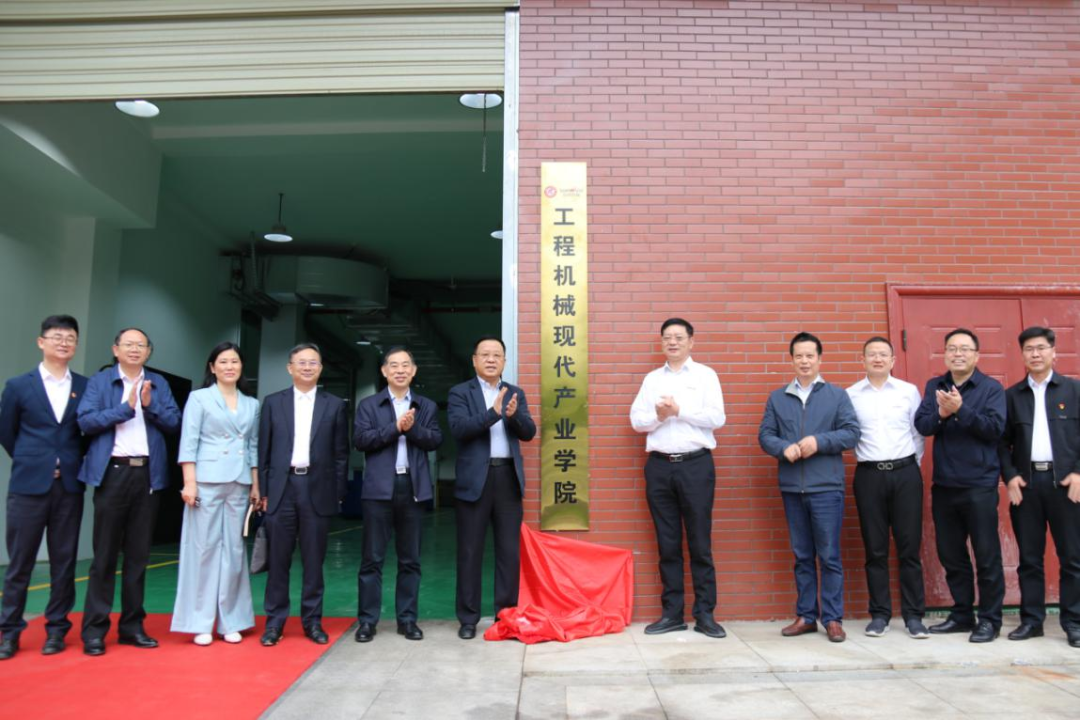 校企合作谱新篇！又一所k1体育
参建学院成立