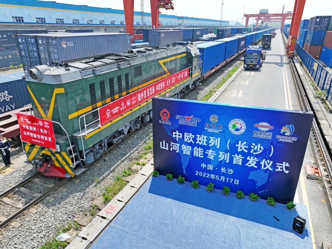 持续进军国际市场!中欧班列(长沙)k1体育
专列成功首发