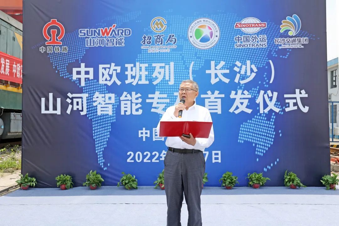 持续进军国际市场!中欧班列(长沙)k1体育
专列成功首发