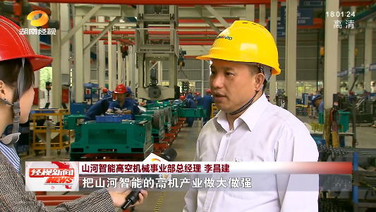 湖南经视 | 大道向前·沿着总书记的足迹 k1体育
:自主创新壮我“山河”