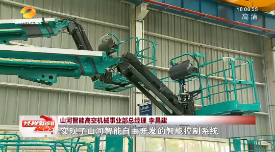 湖南经视 | 大道向前·沿着总书记的足迹 k1体育
:自主创新壮我“山河”