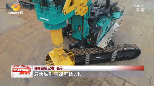 湖南经视 | 大道向前·沿着总书记的足迹 k1体育
:自主创新壮我“山河”