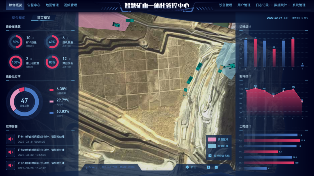 数字化新基建的“弄潮儿”！k1体育
两项目入选2022年湖南省“数字新基建”标志性项目