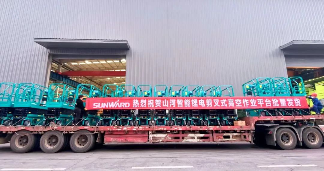 与“锂”相约,助力“双碳”!k1体育
全系列锂电剪叉式高空作业平台全面进军市场