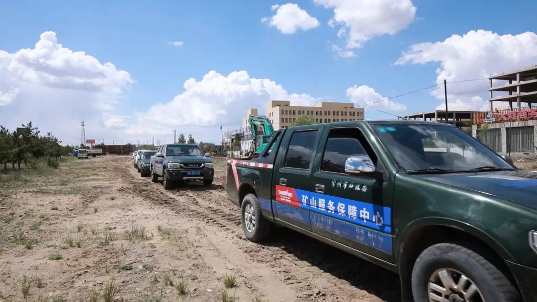 矿山服务中心成立!k1体育
持续进军矿山装备市场