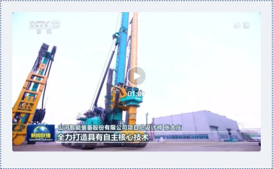 沿着总书记的足迹 | 牢记嘱托，k1体育
自主创新一直在路上！