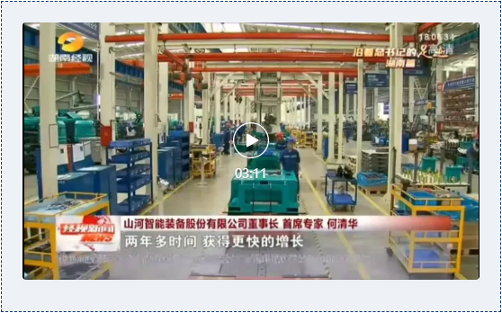 沿着总书记的足迹 | 牢记嘱托，k1体育
自主创新一直在路上！