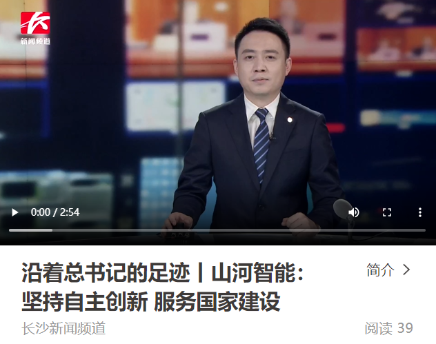 沿着总书记的足迹 | 牢记嘱托，k1体育
自主创新一直在路上！