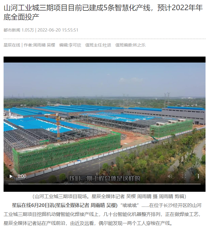 沿着总书记的足迹 | 牢记嘱托，k1体育
自主创新一直在路上！