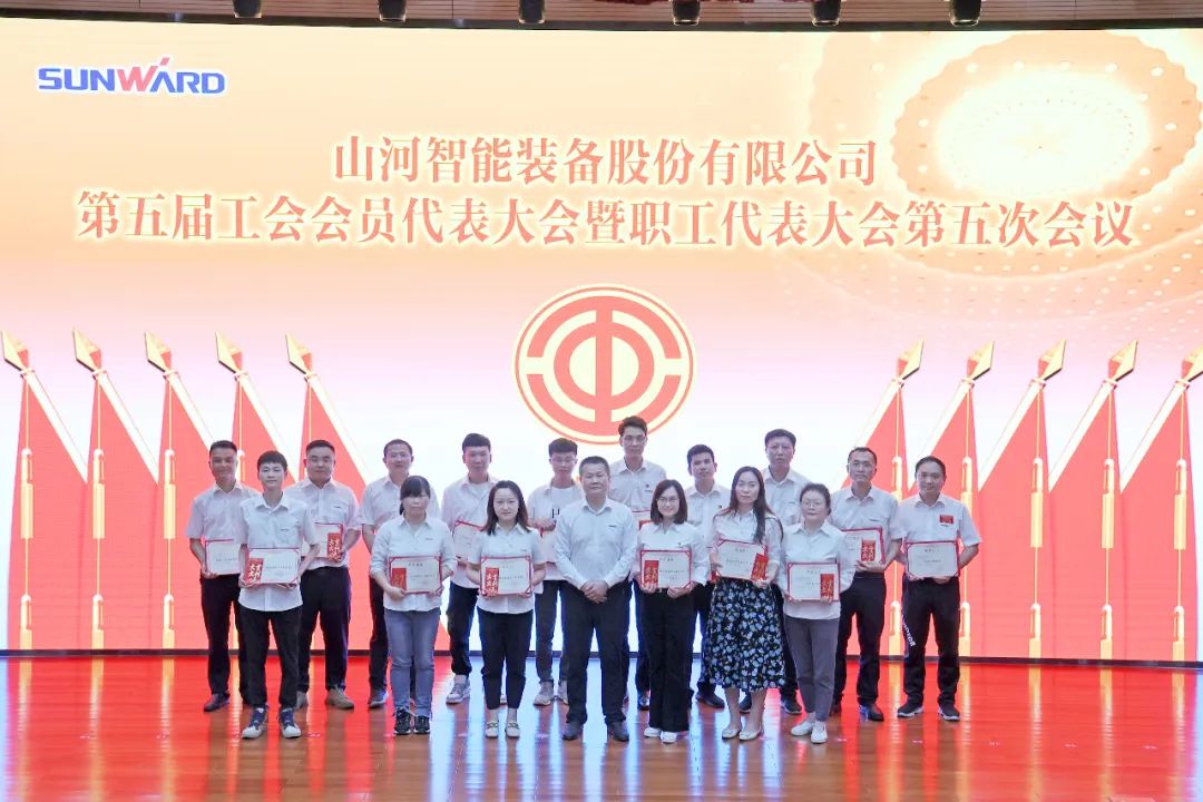 为建功建企建家一体化贡献更大力量!k1体育
第五届五次“双代会”成功召开