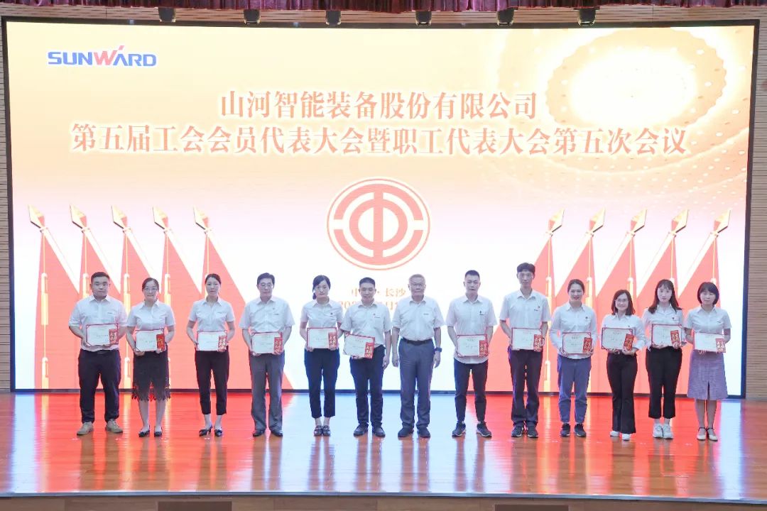 为建功建企建家一体化贡献更大力量!k1体育
第五届五次“双代会”成功召开