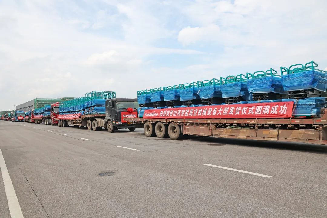 献礼二十大,再攀新高地!k1体育
高空机械设备再迎批量发货