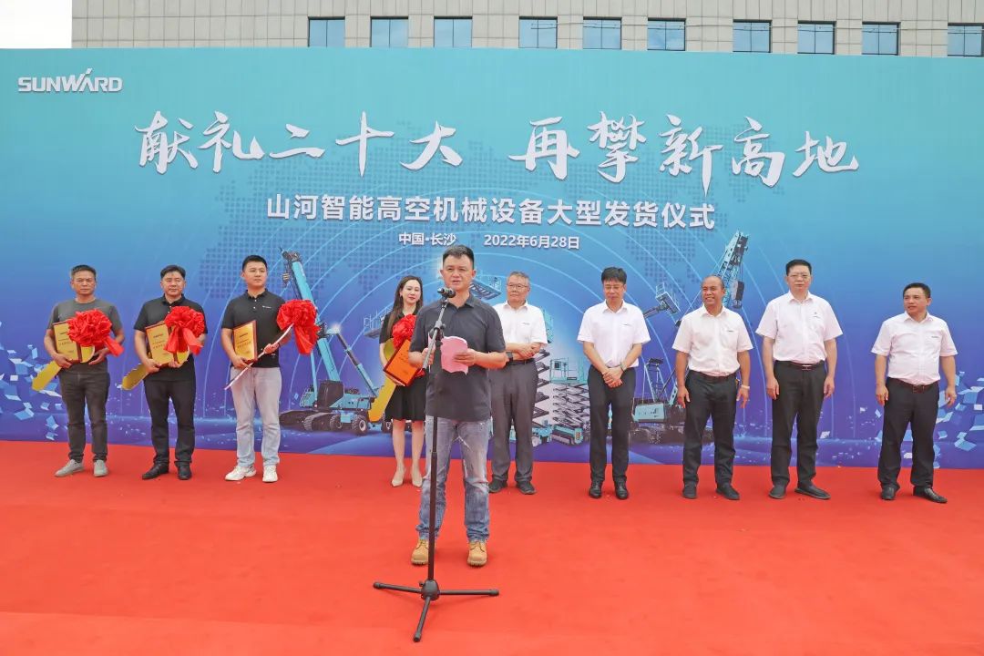 献礼二十大,再攀新高地!k1体育
高空机械设备再迎批量发货