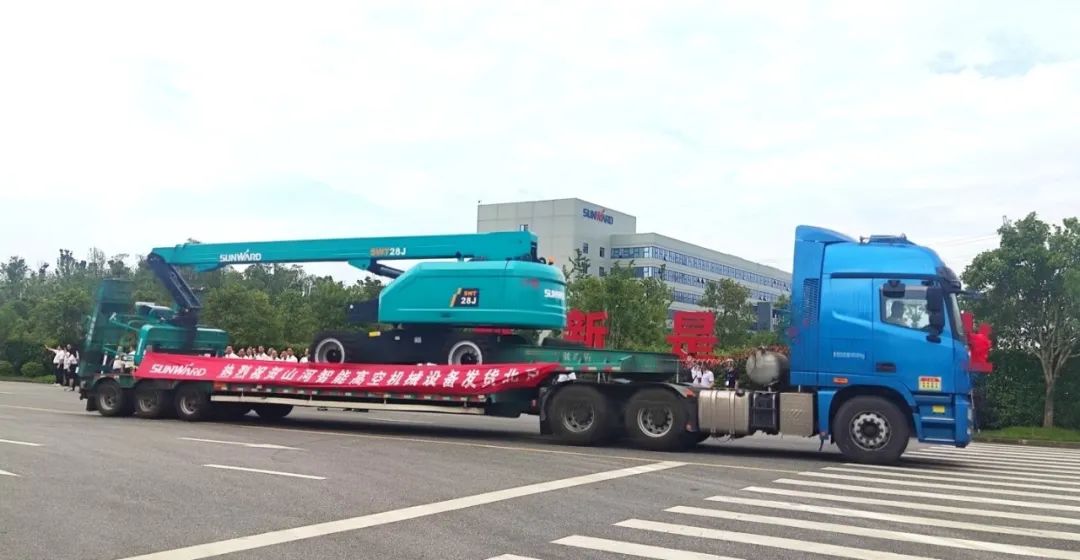 献礼二十大,再攀新高地!k1体育
高空机械设备再迎批量发货