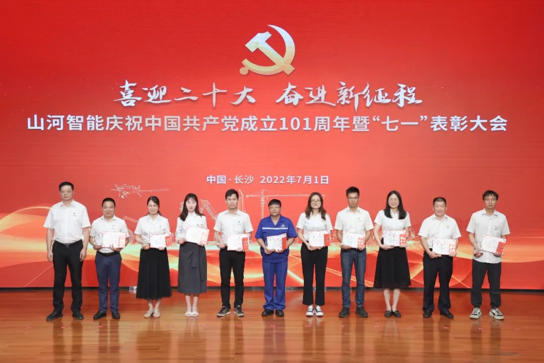 k1体育
庆祝中国共产党成立101周年暨“七一”表彰大会隆重举行