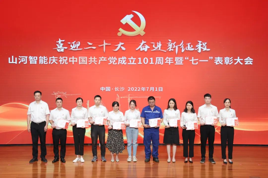 k1体育
庆祝中国共产党成立101周年暨“七一”表彰大会隆重举行