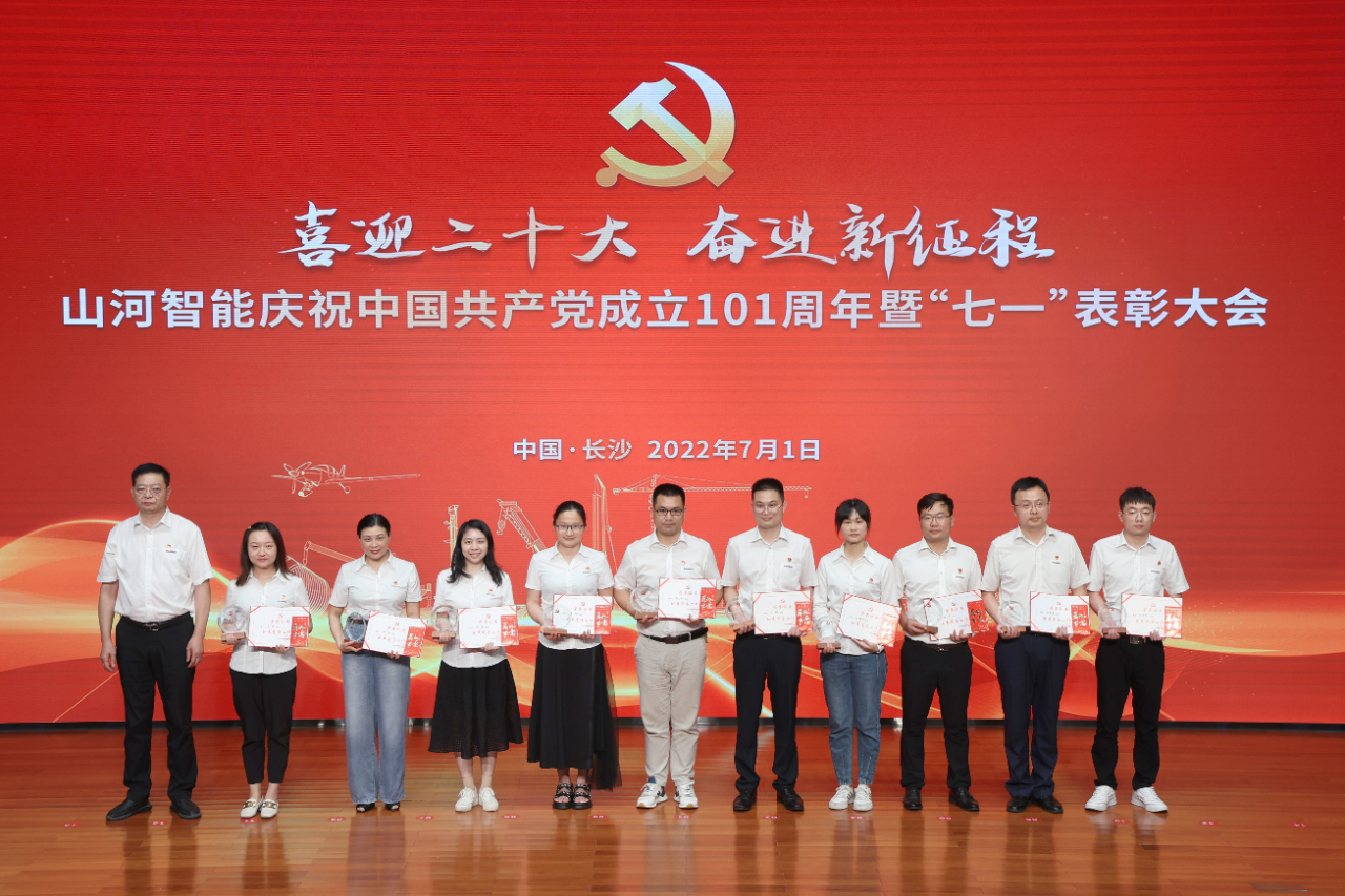 k1体育
庆祝中国共产党成立101周年暨“七一”表彰大会隆重举行