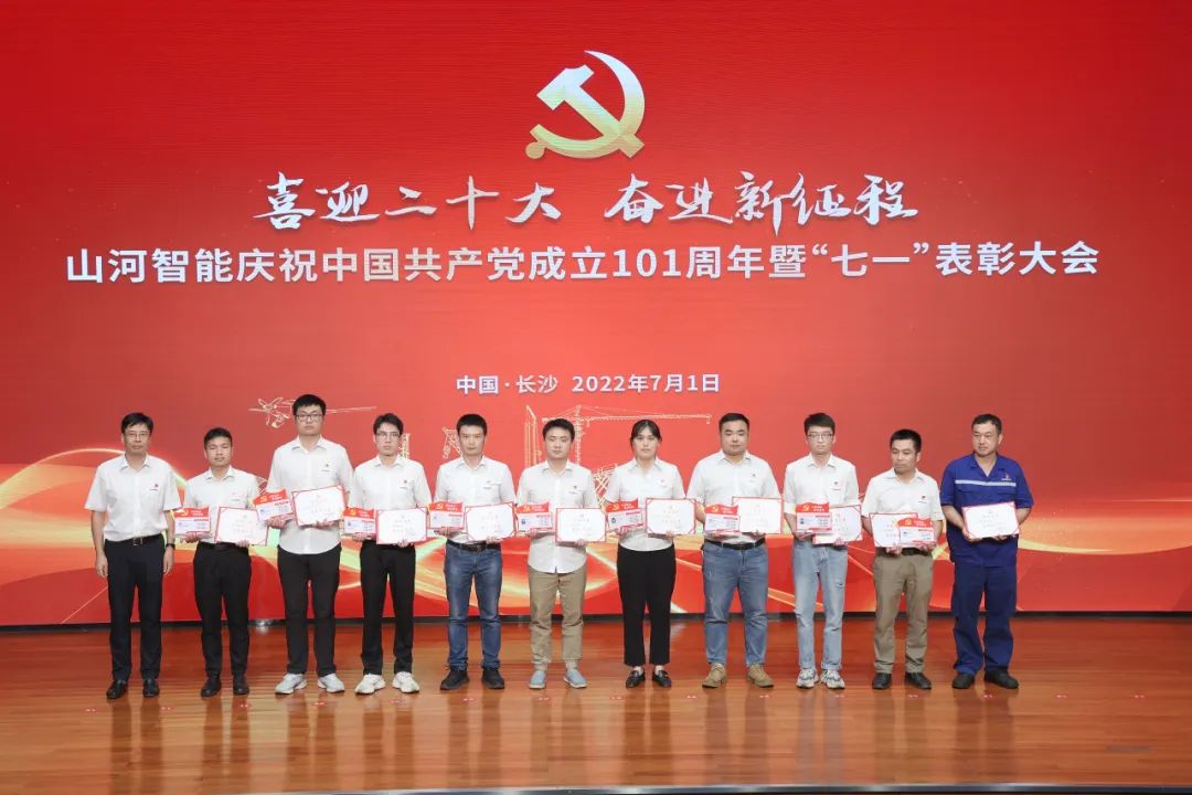 k1体育
庆祝中国共产党成立101周年暨“七一”表彰大会隆重举行