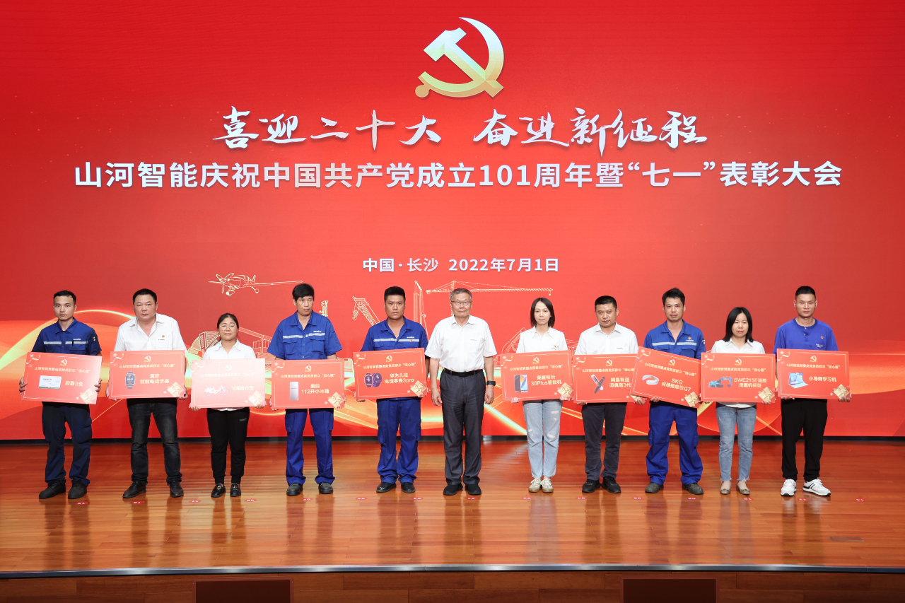 k1体育
庆祝中国共产党成立101周年暨“七一”表彰大会隆重举行