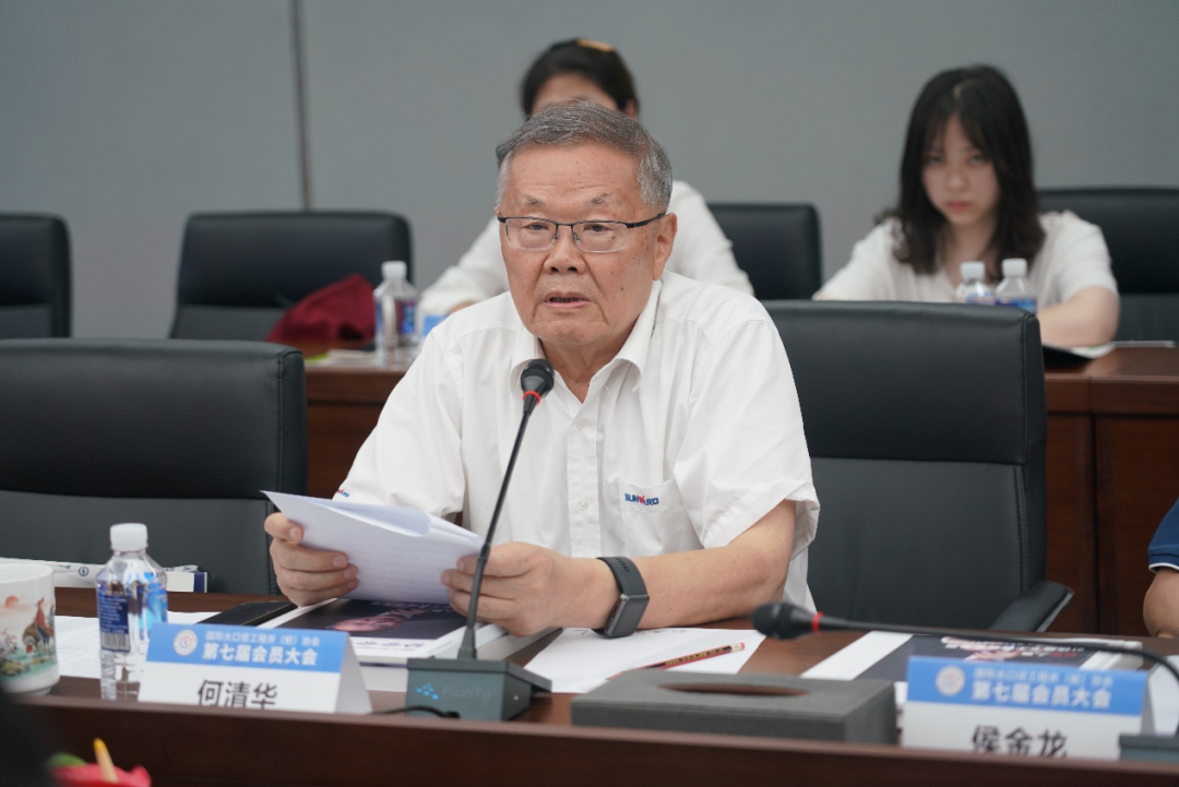 国际大口径工程井(桩)协会第七届会员大会在k1体育
召开