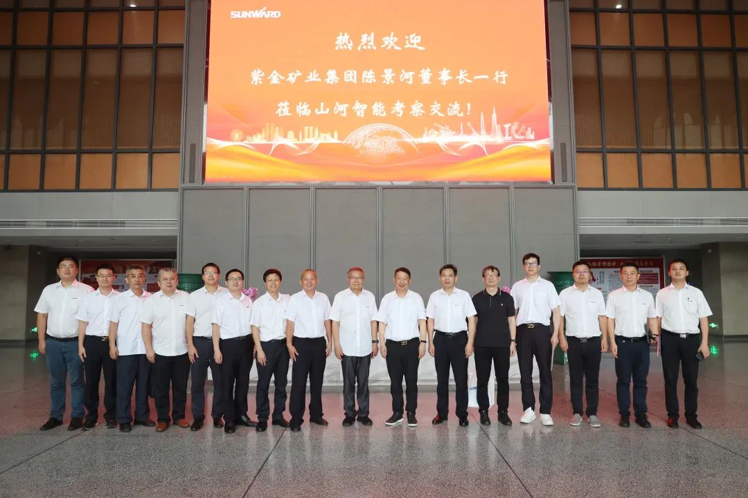 紫金矿业集团党委书记、董事长陈景河莅临k1体育
考察交流