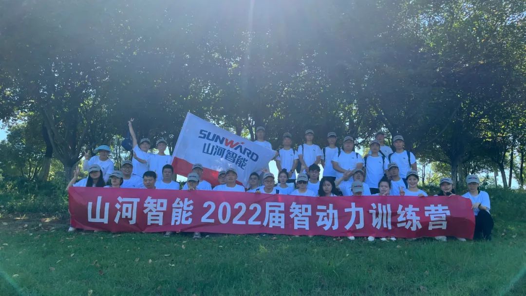 校招 | 盛夏七月,这群“向着太阳奔跑”的少年来k1体育
啦!