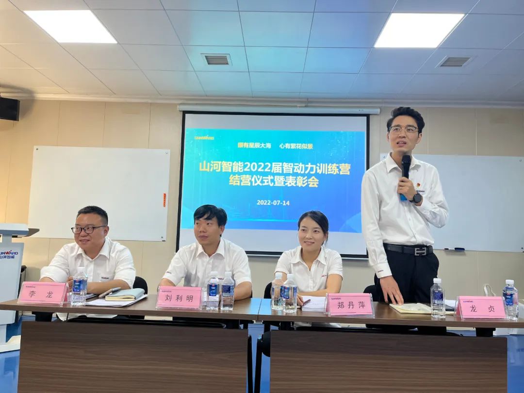 校招 | 盛夏七月,这群“向着太阳奔跑”的少年来k1体育
啦!