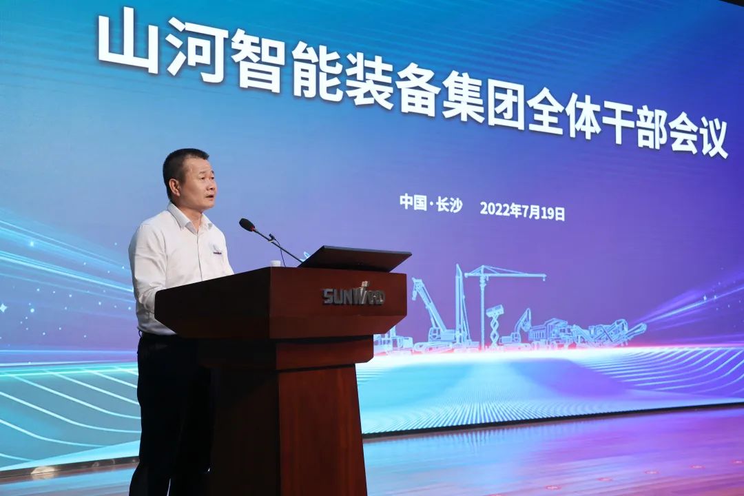 凝心聚力奋力拼搏，向高质量发展交出精彩答卷！k1体育
召开全体干部大会