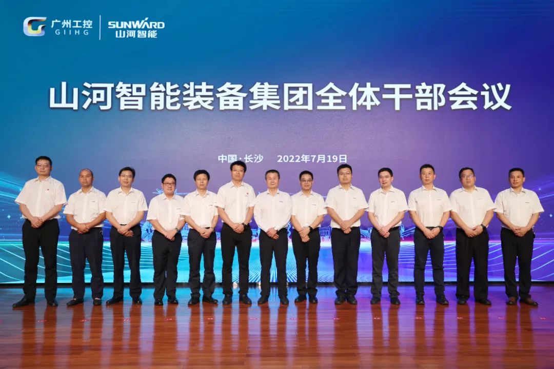 凝心聚力奋力拼搏，向高质量发展交出精彩答卷！k1体育
召开全体干部大会