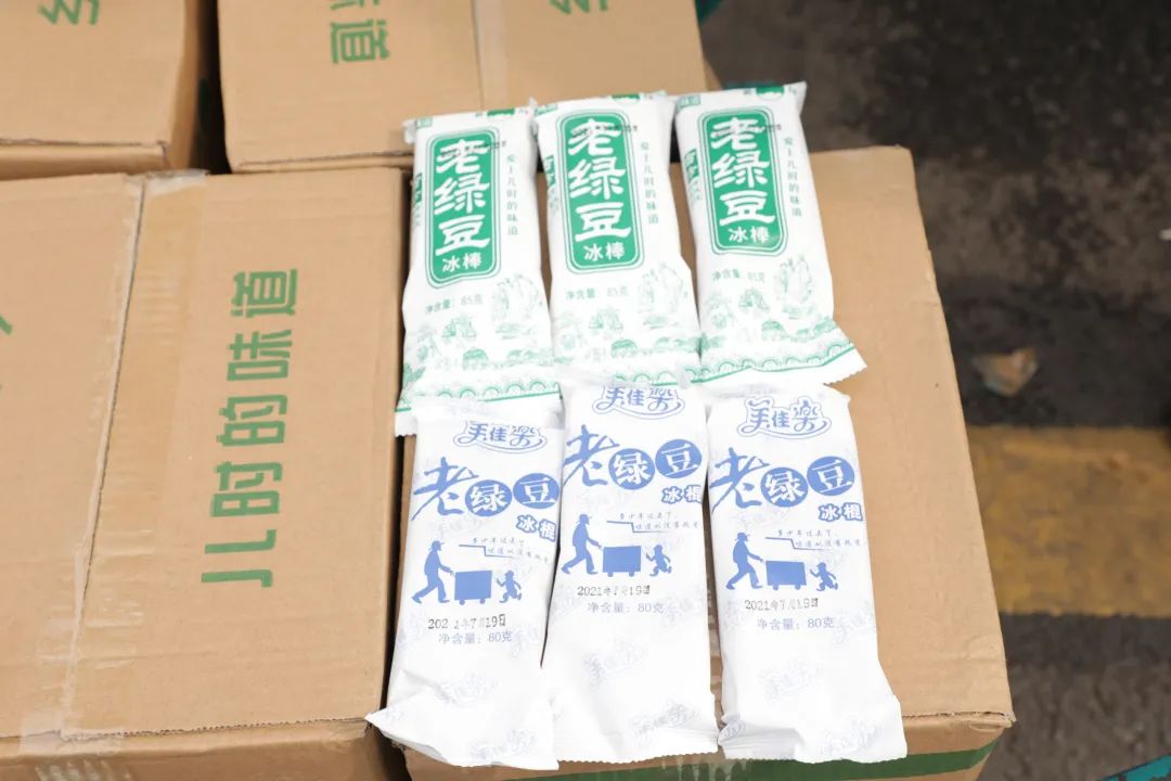 k1体育
“降暑套餐”，只为不服“暑”的你