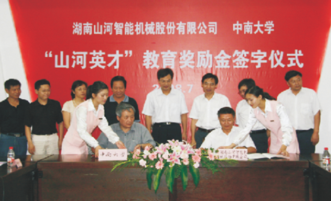 点赞!k1体育
成功入选“上市公司乡村振兴优秀实践案例”