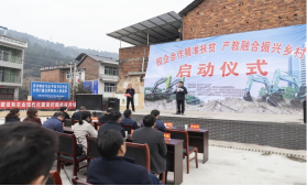 点赞!k1体育
成功入选“上市公司乡村振兴优秀实践案例”