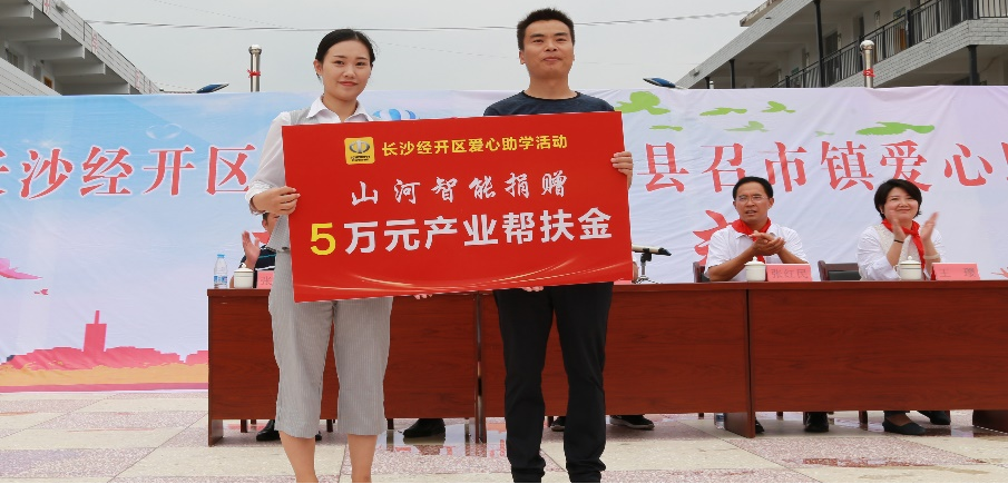 点赞!k1体育
成功入选“上市公司乡村振兴优秀实践案例”