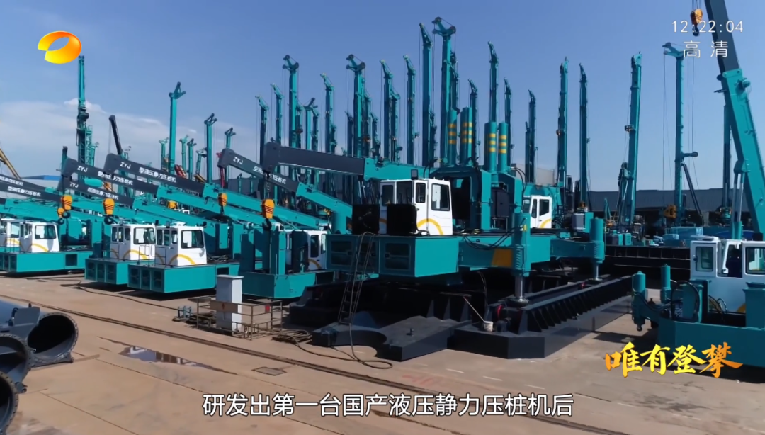 湖南卫视新闻大片《唯有攀登》——k1体育
：向太阳奔跑