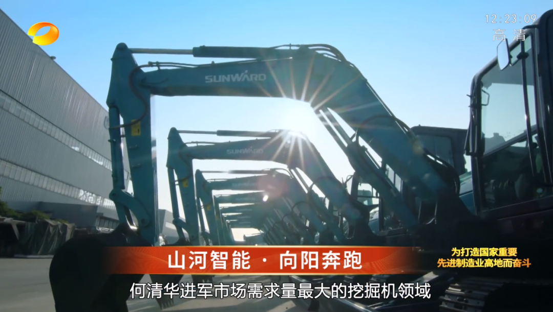 湖南卫视新闻大片《唯有攀登》——k1体育
：向太阳奔跑