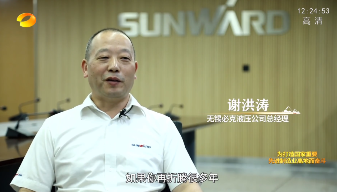 湖南卫视新闻大片《唯有攀登》——k1体育
：向太阳奔跑