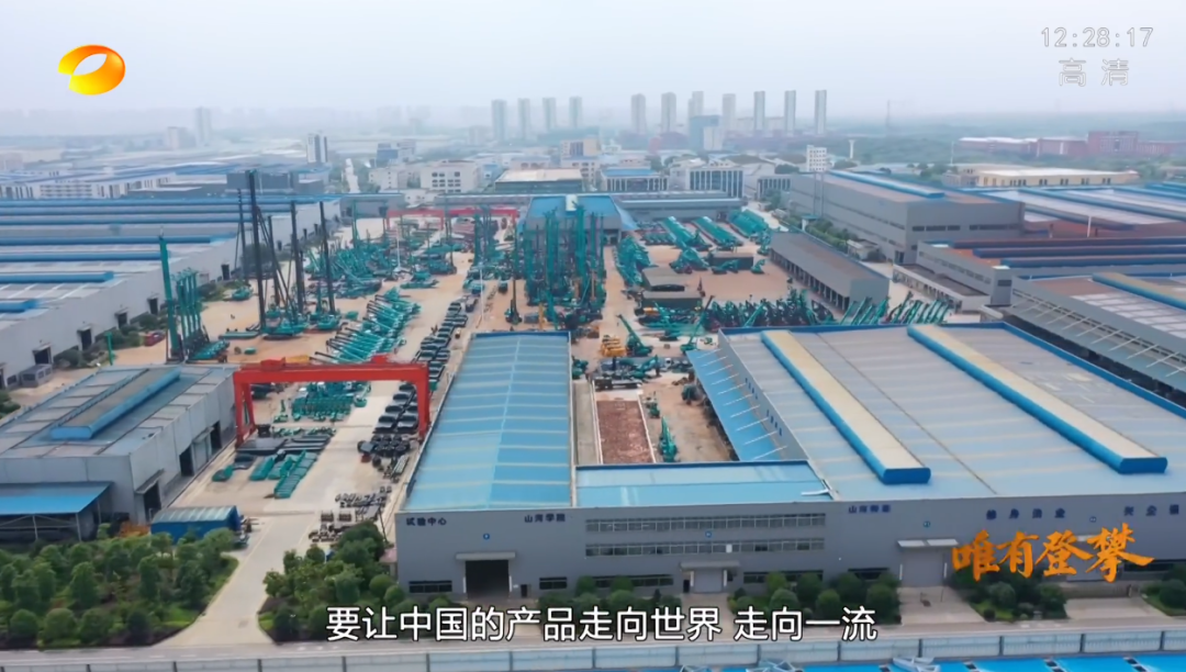 湖南卫视新闻大片《唯有攀登》——k1体育
：向太阳奔跑