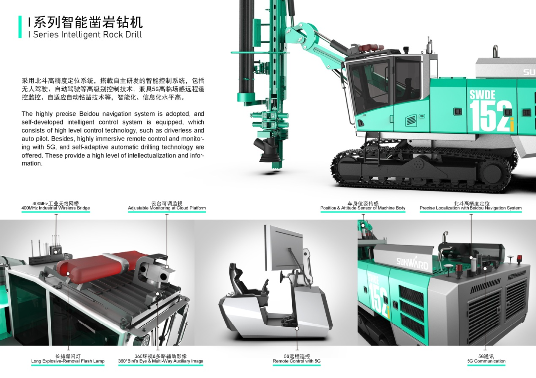冲击百万大奖！k1体育
入围2022中国设计智造大奖总决赛