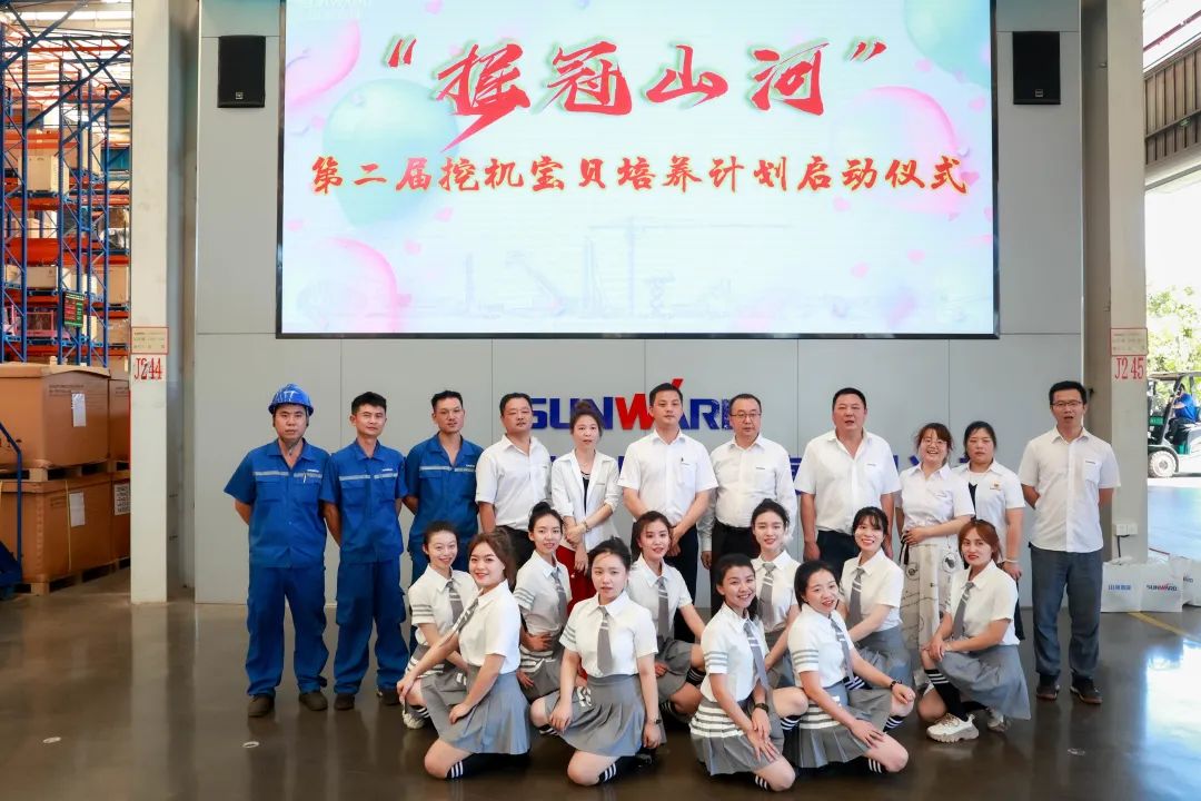 又酷又辣又炫!k1体育
第二届挖机宝贝来了