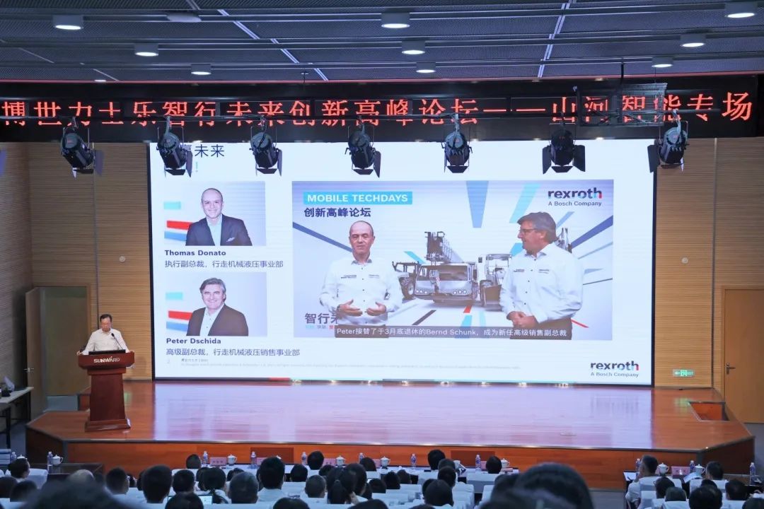 科技引领,智行未来!博世力士乐创新高峰论坛在k1体育
举行