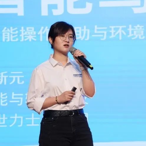 科技引领,智行未来!博世力士乐创新高峰论坛在k1体育
举行