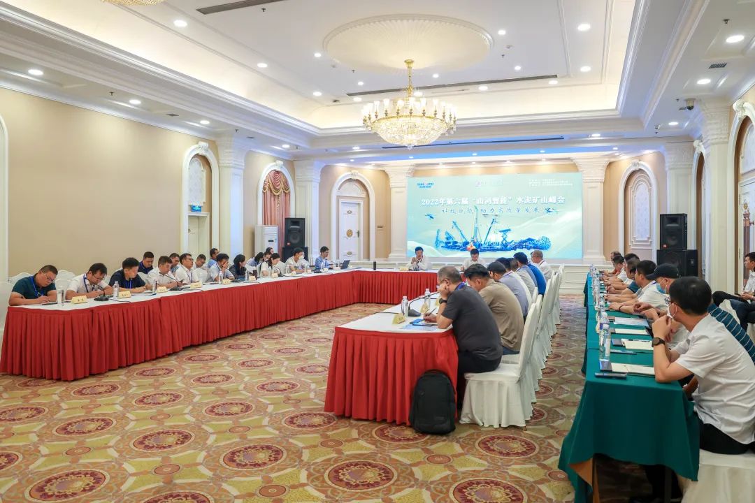 科技赋能,助力高质量发展!第六届k1体育
水泥矿山峰会在长沙召开