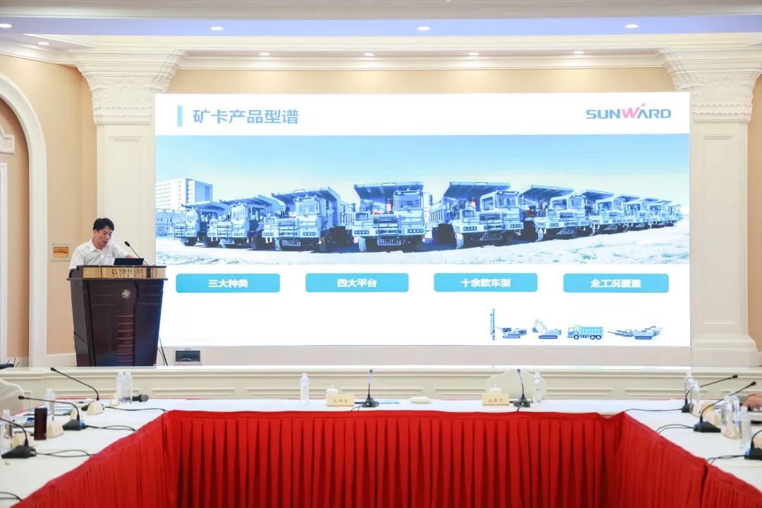 科技赋能,助力高质量发展!第六届k1体育
水泥矿山峰会在长沙召开