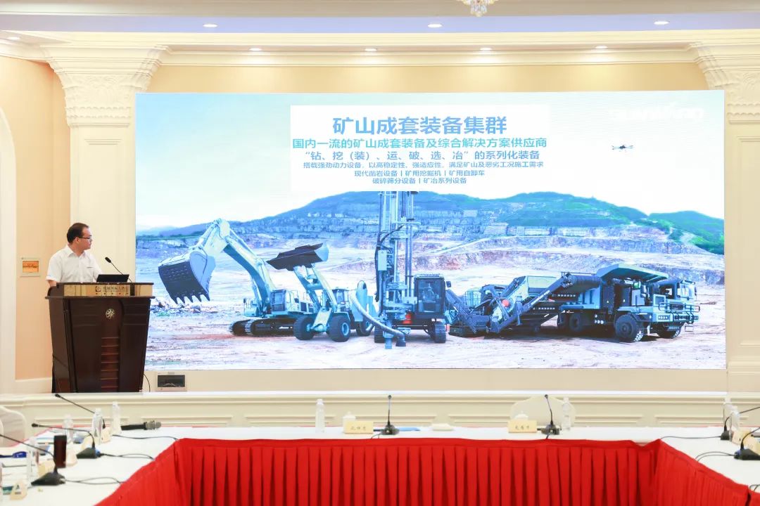 科技赋能,助力高质量发展!第六届k1体育
水泥矿山峰会在长沙召开