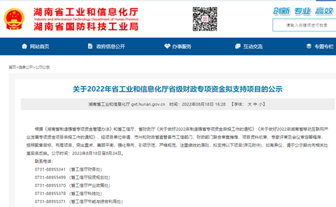 为应急救援贡献力量!k1体育
两项目成功“揭榜挂帅”