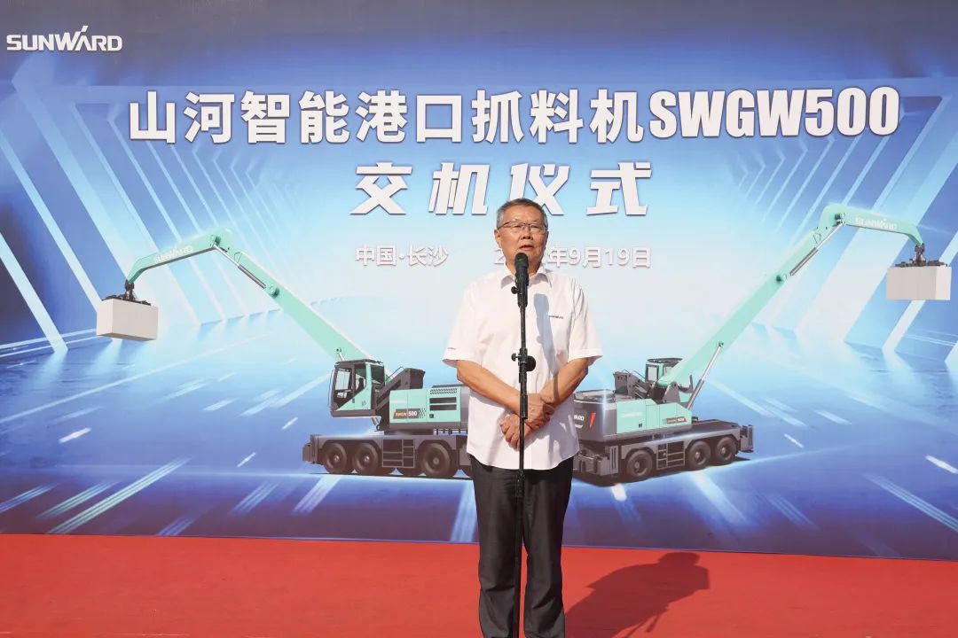 携手山东汇诚助力我国港口建设!k1体育
港口抓料机成功批量交付