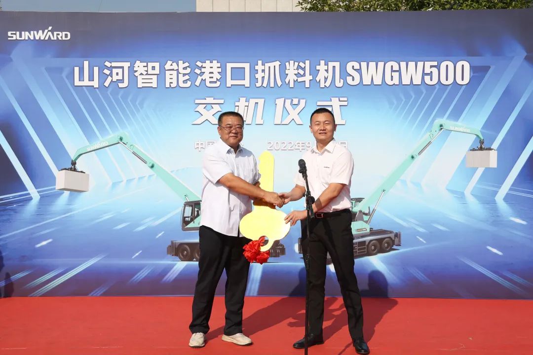 携手山东汇诚助力我国港口建设!k1体育
港口抓料机成功批量交付